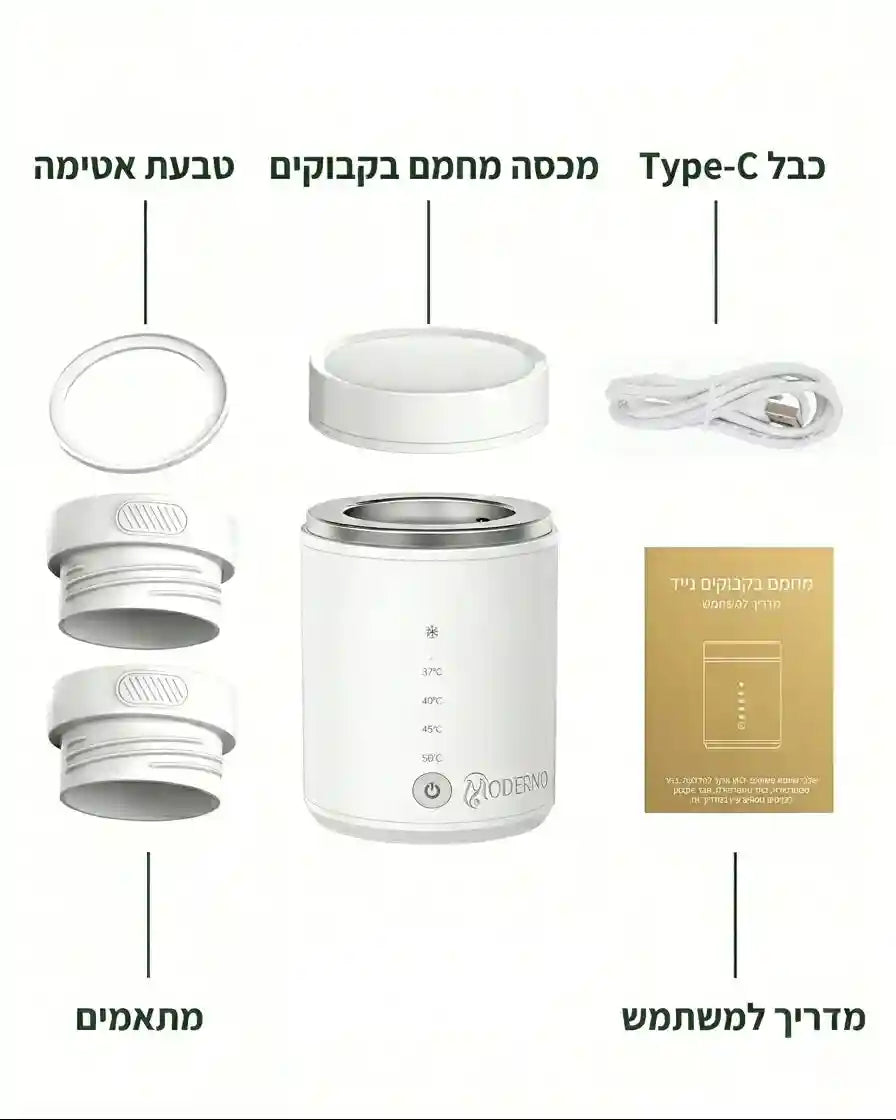 מחמם חלב נייד