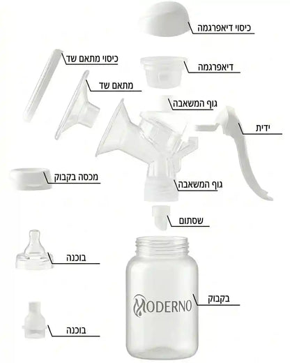 משאבת חלב ידנית